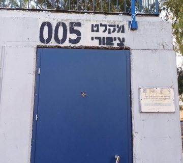 מקלט מספר 005, מיזם של ניקוי מקלטים בקרית חיים