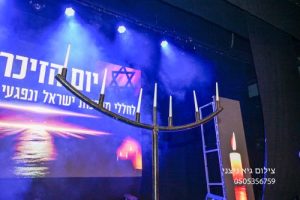 טקס יום הזיכרון קריית חיים תמונה ראשית