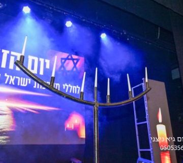 טקס יום הזיכרון קריית חיים תמונה ראשית