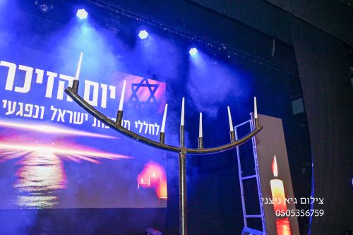 טקס יום הזיכרון קריית חיים תמונה ראשית